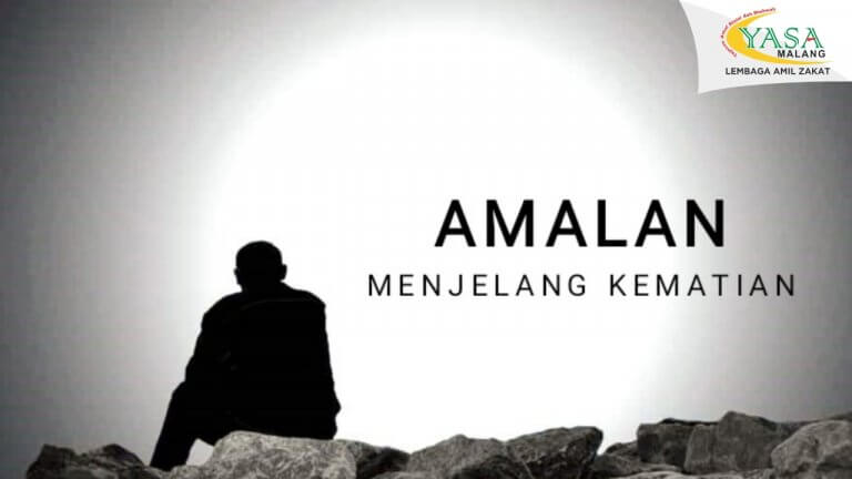 amalan