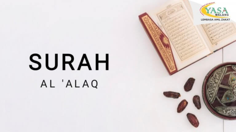 surah