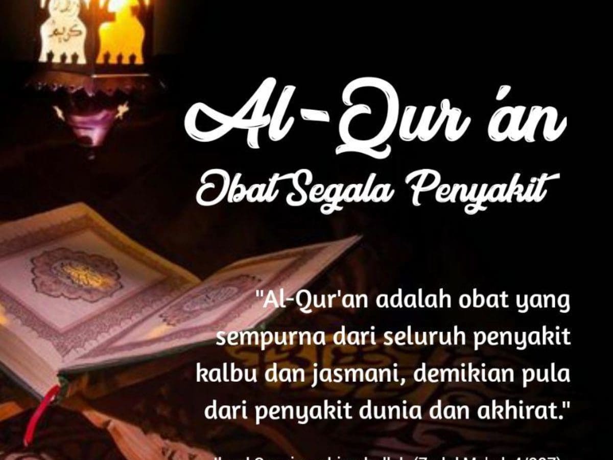 AL-QUR'AN